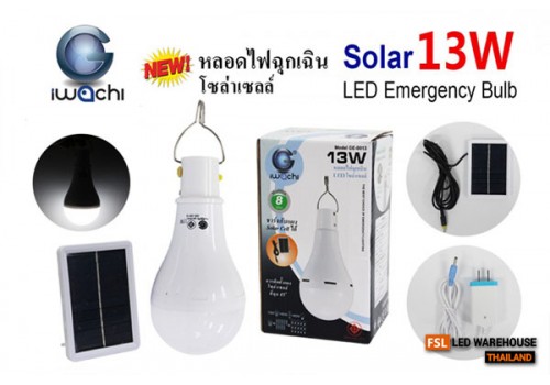 หลอดปิงปองไฟฉุกเฉิน (โซล่าเซลล์) IWC-BLUB-EMER-SWITCH+SOLAR-13W-WH